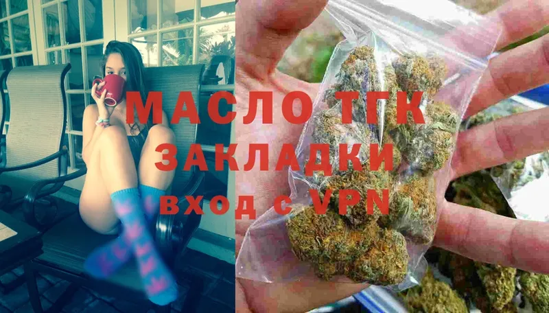 ТГК жижа  Кущёвская 